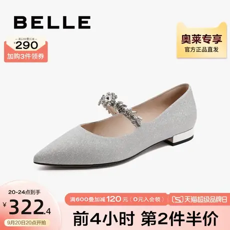 百丽尖头单鞋女秋季女鞋新款婚鞋商场同款舒适平底鞋3YHG4CQ2图片