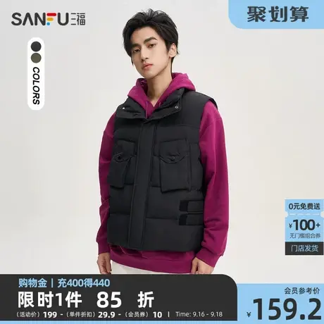 三福2023冬男士机能下摆魔术贴马甲 潮流宽松立领外套男472999商品大图