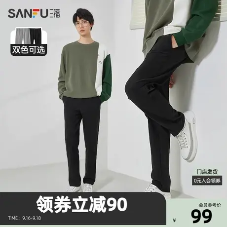 三福2023秋季新款休闲裤男简约直弹时尚修身小脚裤长裤男472386Z商品大图