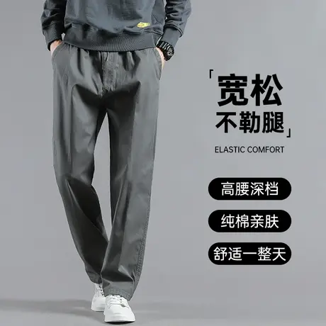 休闲长裤男秋季直筒工装裤加肥加大纯棉男裤松紧腰大码宽松休闲裤商品大图
