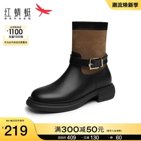 红蜻蜓时装女鞋冬新款时装靴女撞色复古短靴女粗低跟套脚瘦瘦靴女商品大图