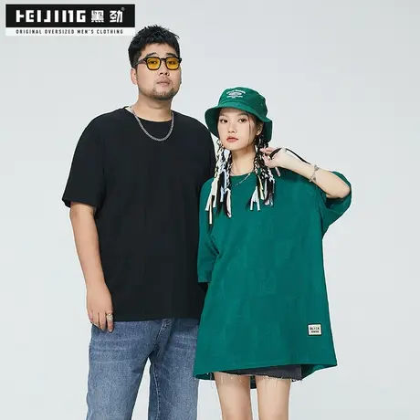 黑劲大码男装短袖t恤夏季胖哥休闲户外宽松加肥加大兔子印花半袖商品大图