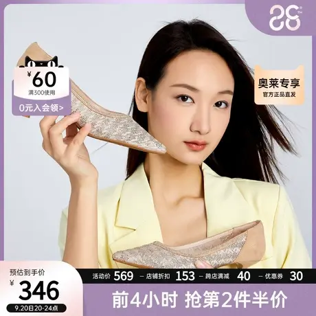 千百度蕾丝鞋夏季新款法式尖头闪钻高跟鞋小猫跟女单鞋网面通勤商品大图