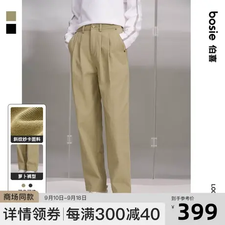 【商场同款】bosie2023年秋季新款休闲裤男情侣斜纹萝卜裤子潮商品大图
