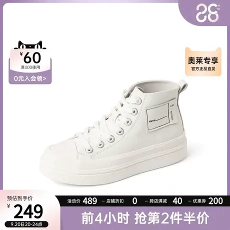 千百度集团伊伴秋季新款圆头高帮百搭帆布鞋小白鞋女女鞋春秋商品大图