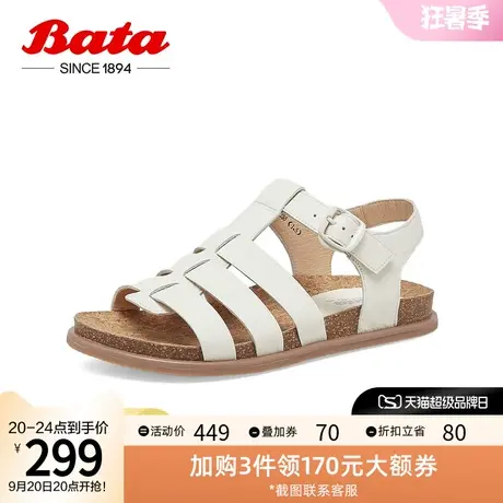 Bata时尚凉鞋女2023夏季商场新款牛皮镂空复古罗马凉鞋ATP02BL3图片
