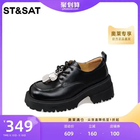星期六深口单鞋2023春新款女鞋通勤百搭牛津鞋黑色皮鞋SS3111201G图片