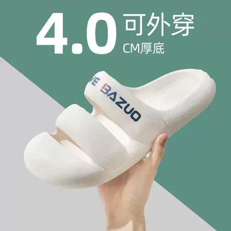 踩屎感拖鞋女外穿夏款EVA厚底高级感时尚情侣软底防滑包头凉拖鞋商品大图