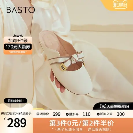 百思图2023夏季新款商场同款简约蝴蝶结穆勒鞋方跟女拖鞋WNP56BH3图片