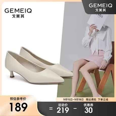 戈美其简约高跟鞋女2023秋季新款优雅酒杯跟单鞋尖头纯色气质女鞋图片