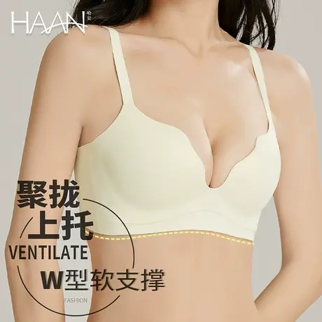 内衣小胸聚拢加厚收副乳无痕文胸罩美背胸罩透气一片式上托防下垂商品大图