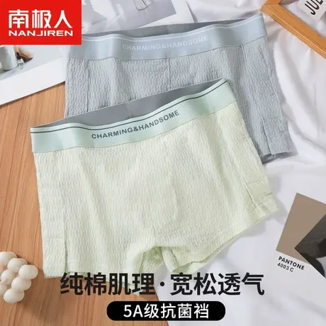 男士内裤男生阿罗裤纯棉四角短裤头抗菌青少年宽松透气男平角裤衩图片
