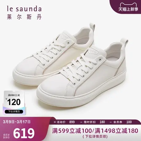 莱尔斯丹春夏新款商场同款低帮系带拼色舒适休闲男鞋4MM76504图片