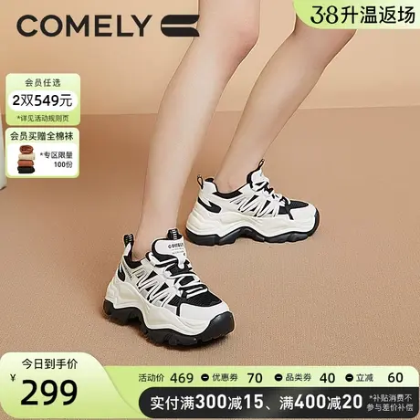 康莉厚底老爹鞋女2024年春季新款厚底撞色时尚网面透气休闲运动鞋图片