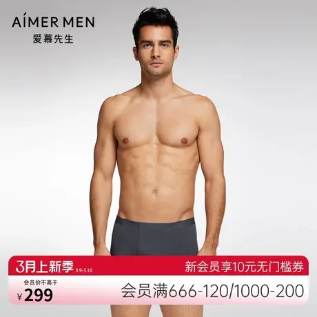 爱慕先生1号裤pro莫代尔内裤男夏季男生四角短裤头透气大码裤衩商品大图