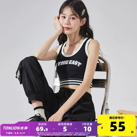 唐狮2023春夏新款女吊带运动美背打底背心内搭女无袖短款上衣白色图片