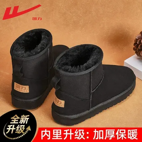 回力雪地靴男款冬季男鞋2023新款保暖黑色鞋子加绒面包鞋男棉鞋男商品大图