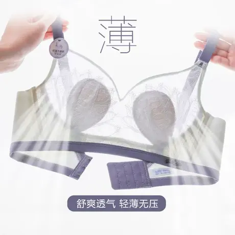 Colorful/多彩多姿内衣女夏季超薄显胸小无钢圈文胸聚拢胸罩套装商品大图