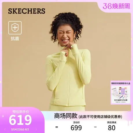 Skechers斯凯奇2024年春夏新款女针织外套舒适抗菌修身运动瑜伽服商品大图