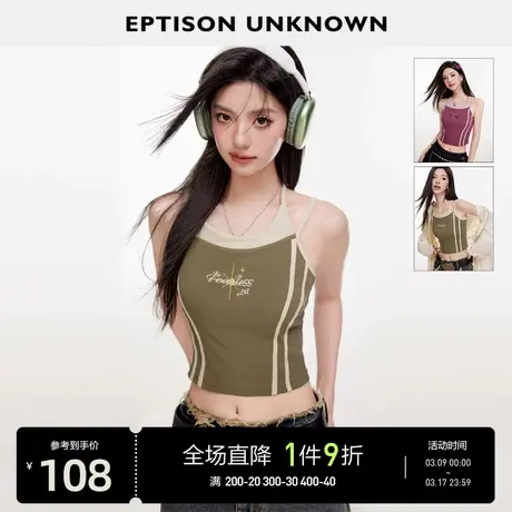 EPTISON背心女2024夏季新款复古美式独特辣妹外穿小吊带挂脖上衣图片