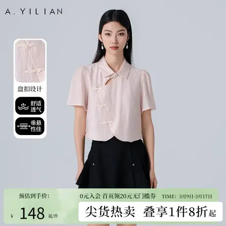 阿依莲新中式翻领盘扣小衫女2024夏季新款显瘦气质国风衬衫短上衣商品大图