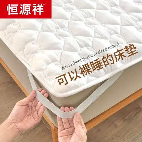 恒源祥床垫软垫家用夏季单人学生宿舍褥子席梦思保护垫薄防滑隔脏图片