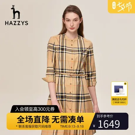 Hazzys哈吉斯格子连衣裙女显瘦气质春秋薄款七分袖立领休闲衬衫裙图片