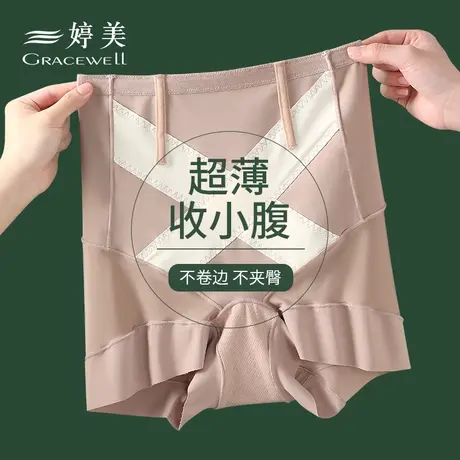 婷美收腹提臀裤薄款高腰收肚子强力塑形束腰产后塑身不卷边内裤女商品大图