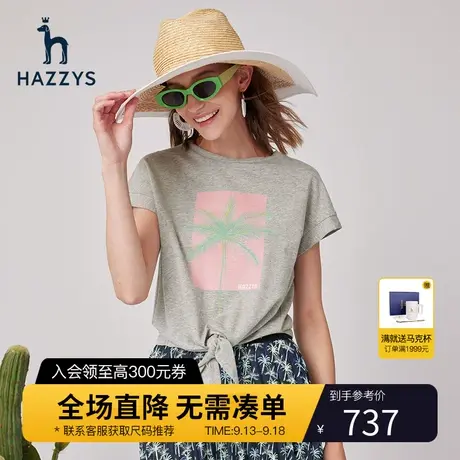 【商场同款】Hazzys哈吉斯圆领短袖T恤女士夏季新款设计感白体恤图片