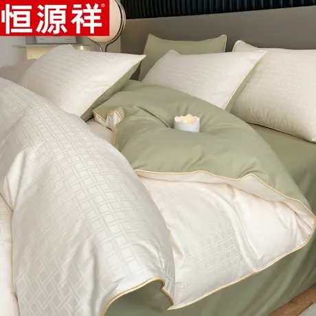 恒源祥全棉提花四件套简约床上用品被套床单三件套床笠单双人被罩图片