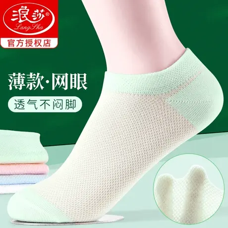 浪莎袜子女夏季薄款船袜纯棉防臭透气100%全棉隐形浅口不掉跟短袜商品大图