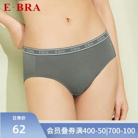安莉芳旗下E-BRA薄款LOGO丈跟低腰三角裤棉质底裆内裤K200188商品大图