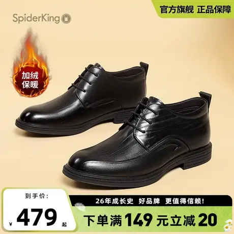 蜘蛛王官方旗舰店商务正装系带皮鞋2024春季新款加绒保暖高帮男鞋商品大图