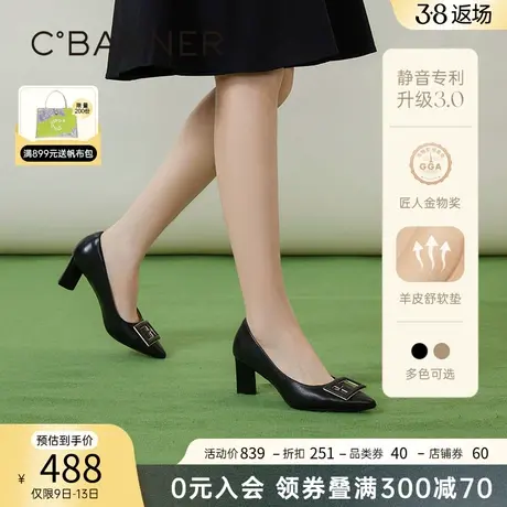 【静音系列】千百度女鞋春季新款时装单鞋高跟鞋异形跟尖头通勤图片