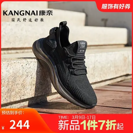康奈男鞋秋季新品时尚休闲运动鞋日常户外百搭舒适系带慢跑鞋防滑商品大图
