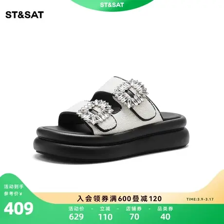 星期六日常简约风一字拖夏季新款纯色松糕底女拖鞋SS32110D41图片