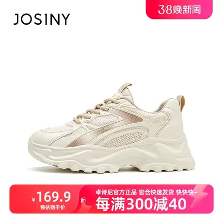 卓诗尼2023春季新款时尚ins厚底老爹鞋3J2A20231商品大图