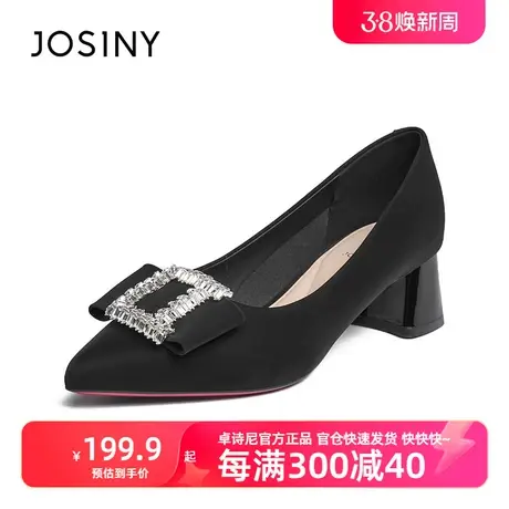 卓诗尼2024春季新款单鞋女尖头气质浅口工作鞋百搭细跟时装高跟鞋商品大图