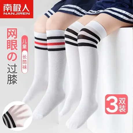 儿童袜子女童长筒夏季宝宝男童足球袜学生中筒薄款天鹅绒女孩过膝商品大图
