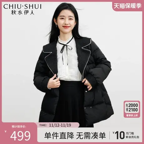 秋水伊人黑色羽绒服收腰2023年冬季新款女装小香风气质大翻领外套图片