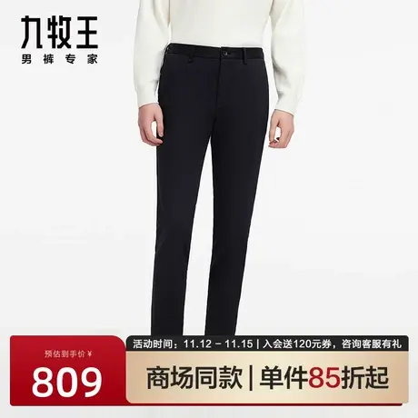 [商场同款]九牧王男裤2023秋季新品青年商务时尚色织易打理休闲裤图片