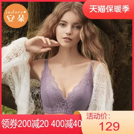 【薄模杯】安莉芳outlets安朵清新蕾丝薄款大胸内衣女防下垂文胸图片