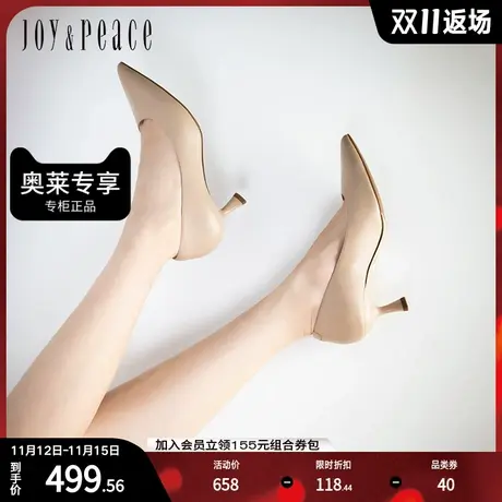 真美诗2023春季新款通勤百搭羊皮尖头浅口单鞋高跟鞋女鞋YVA18AQ3图片