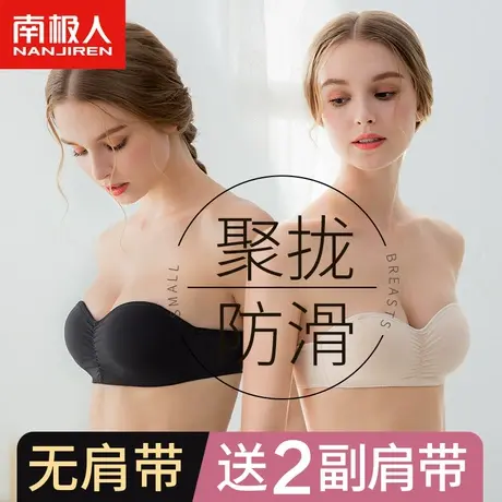 无肩带抹胸式裹胸内衣女聚拢防滑隐形文胸罩薄款夏季新款2020爆款图片
