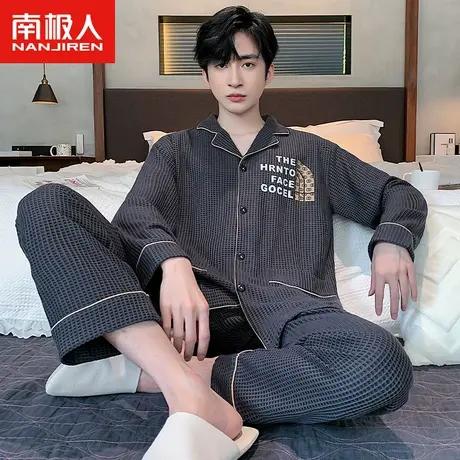 南极人男士睡衣春秋款纯棉长袖套装2023年新款春季华夫格开衫简约商品大图
