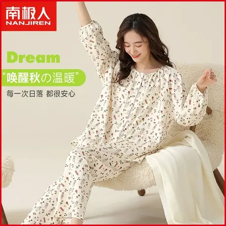 南极人睡衣女春秋纯棉长袖套装韩版宽松可爱休闲少女生全棉家居服商品大图