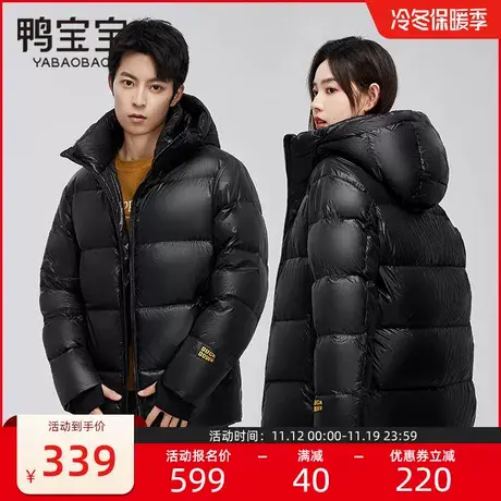 鸭宝宝女士羽绒服连帽短款男2023年冬季新款黑色情侣款加厚外套潮商品大图