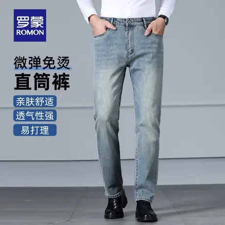 罗蒙男士加厚牛仔裤2023秋季新款商务百搭时尚休闲长裤复古直筒裤商品大图