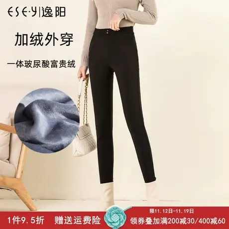 逸阳2022冬新款黑色高腰紧身打底裤女外穿加绒弹力显瘦加绒小脚裤商品大图