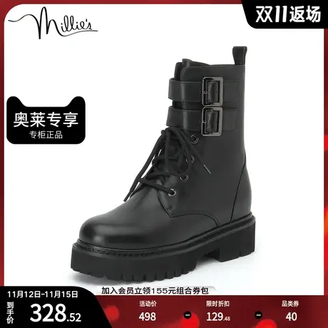 millie's/妙丽冬季牛皮时尚马丁靴女中靴0755DDZ1图片